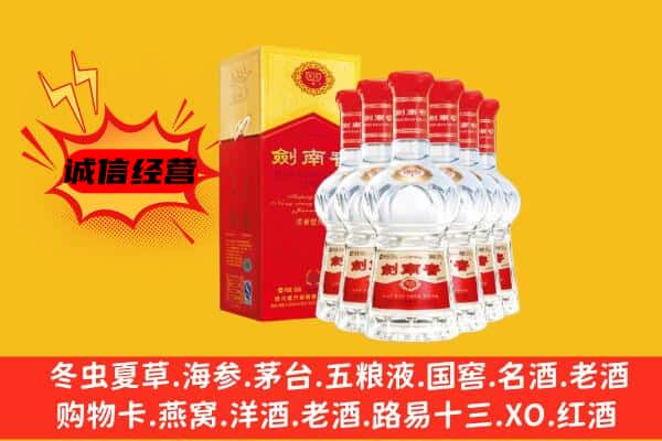 忻州定襄县上门回收水晶剑价格